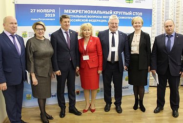 O развитии местного самоуправления – за «круглым столом»